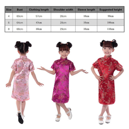 Girls Qipao - Afterschool Fun